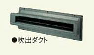 パナソニック フリービルトインエアコン 部材【CZ-BCD4】下り天井内設置用 吹出ダクト〔IC〕 7,701円