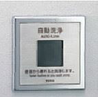 TOTO【THE28A】有待かぎ分ける感知器単一のもの (旧品番 THE28)〔EJ〕