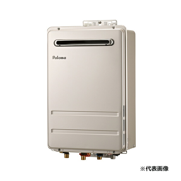 ●ψパロマ ガスふろ給湯器【FH-2421ZAWL】高温水供給タイプ 給湯+おいだき高温水供給 屋外設置 壁掛型・PS標準設置型 24号 浴室リモコン同梱｜クローバー資材館