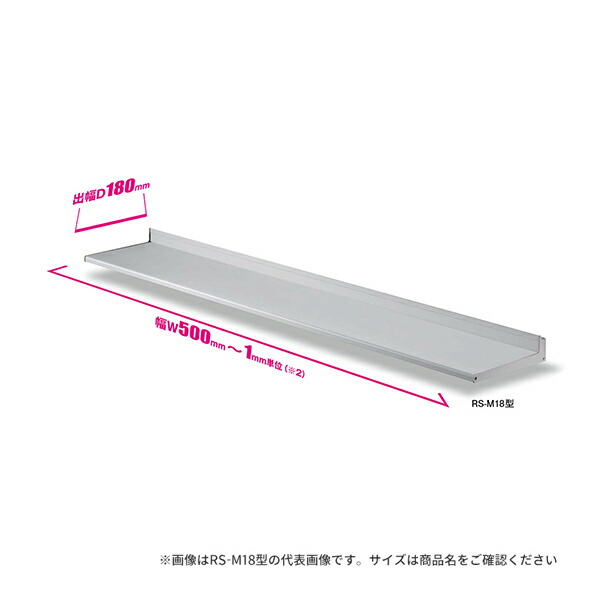 楽天市場】###u.ダイケン【RS-K1017 出幅D1000×幅W1700】アルミ形材製