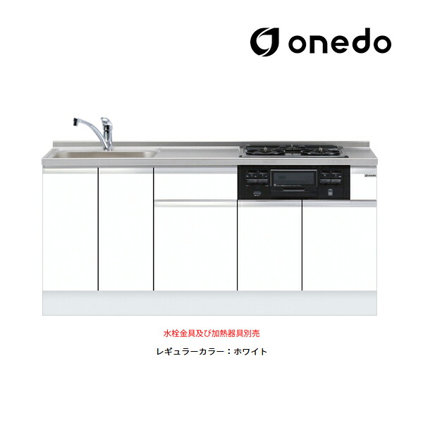 ●onedo/ワンド(旧マイ仕掛ける) 【KTD6-85-180DS3G】レギュラー色つや 深型 ビルトはたご屋流し台 軍事基地収納家具 KTD6 とっ始め出し水栓遣りかた 間口180糎〔GB〕