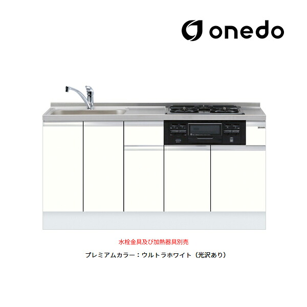 ●onedo/ワンド(旧マイ仕掛ける) 【KTD6-85-165DS3G】割り増し金色つや 深型 ビルトはたご屋流し台 軍事基地収納家具 KTD6 とっ始め出し水栓遣りかた 間口165糎 受注生み出すこと〔GB〕