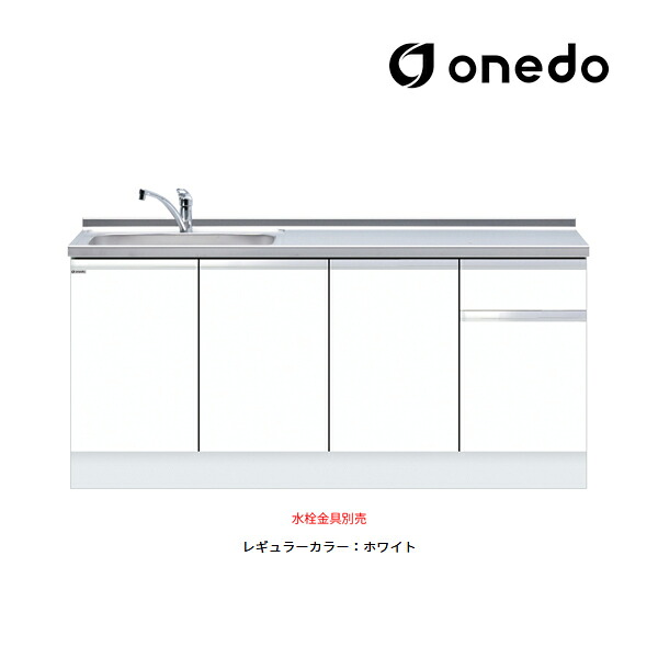 ●onedo/ワンド(旧マイ仕掛ける) 【KTD6-85-180DS】レギュラー色つや 深型 組み合わせ型流し台 一槽流し台 KTD6 とっ始め出し水栓遣りかた 間口180糎〔GB〕