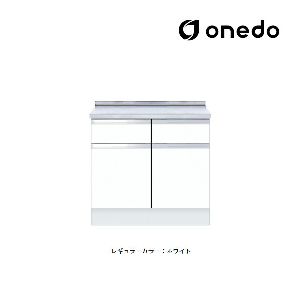 ●onedo/ワンド(旧マイセット) 【KTD6-85-90T】レギュラーカラー 深型 調理台 KTD6 引出し1段 間口90cm〔GB〕