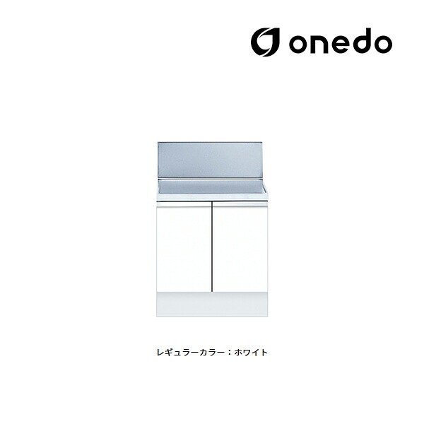 ●onedo/ワンド(旧マイセット) 【KTD6-85-60BG】レギュラーカラー 深型 バックガード付コンロ台 KTD6 間口60cm〔GB〕|クローバー資材館