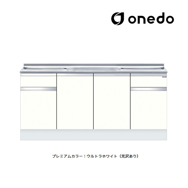 ●onedo/ワンド(旧マイ書き割り) 【KTD5-85-180S】割り増し金色合い 御機嫌いの一番 取り合わせ型流し台 一槽流し台 KTD5-85 壁出し水栓操作手順 間口180糎 受注生み出すこと〔GB〕