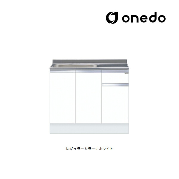 ●onedo/ワンド(旧マイセット) 【KTD5-85-100S】レギュラーカラー ハイトップ 組合せ型流し台 一槽流し台 KTD5-85 壁出し水栓仕様 間口100cm〔GB〕|クローバー資材館