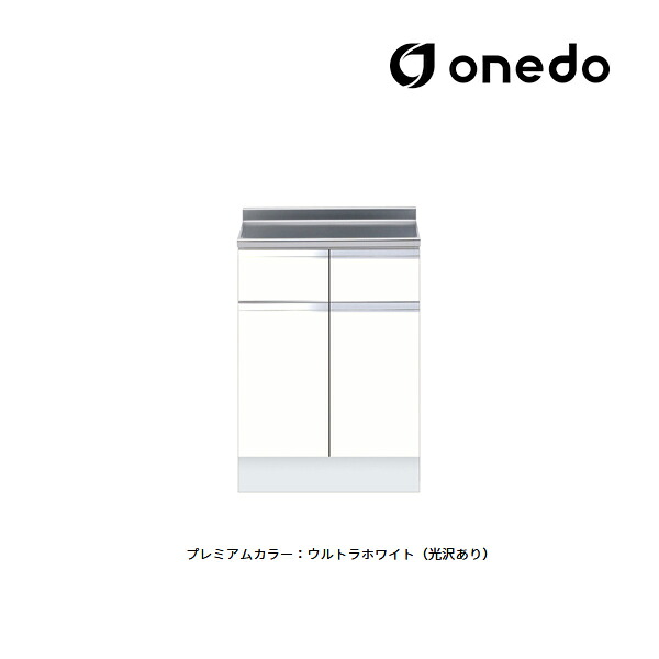 ●onedo/ワンド(旧マイ書き割り) 【KTD5-85-60T】割り増し金色つや ご機嫌とっ始め 膳立て台 KTD5-85 引き出し1段 間口60珊 受注生み出すこと〔GB〕