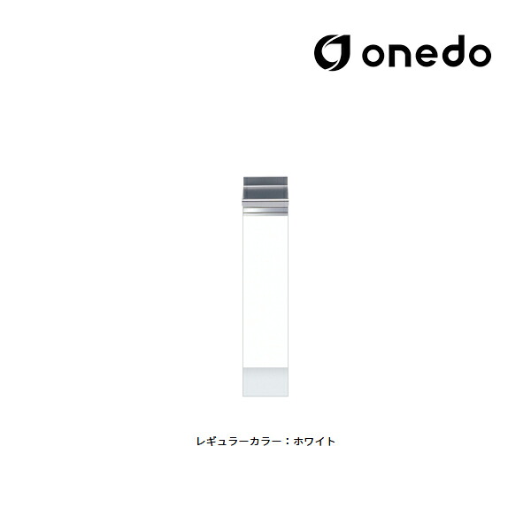 ●onedo/ワンド(旧マイセット) 【KTD5-85-20T】レギュラーカラー ハイトップ 調理台 KTD5-85 間口20cm〔GB〕