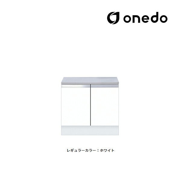 ●onedo/ワンド(旧マイ書き割り) 【KTD5-85-70G】レギュラー色合い 御機嫌いの一番 コンロ台 KTD5-85 間口70糎〔GB〕