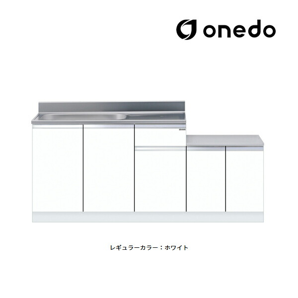 ●onedo/ワンド(旧マイセット) 【KTD5-80-180K】レギュラーカラー 一体型流し台 KTD5-80 壁出し水栓仕様 間口180cm〔GB〕｜クローバー資材館