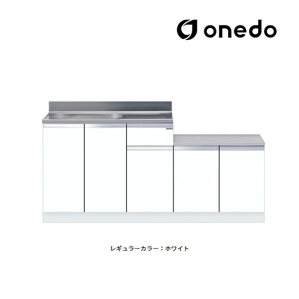 ●onedo/ワンド(旧マイ書き割り) 【KTD5-80-170K】レギュラー色つや 原則として型流し台 KTD5-80 壁出し水栓遣りくち 間口170珊〔GB〕
