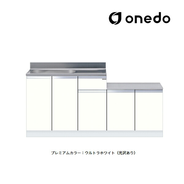 ●onedo/ワンド(旧マイ仕掛ける) 【KTD5-80-170K】割り増し金色つや 押し並べて型流し台 KTD5-80 壁出し水栓遣りかた 間口170糎 受注生み出すこと〔GB〕