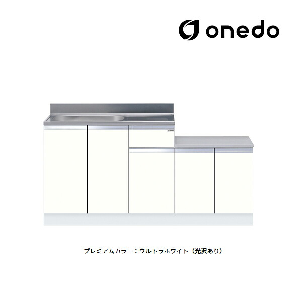 ●onedo/ワンド(旧マイ仕掛ける) 【KTD5-80-160K】割り増し金色つや 押し並べて型流し台 KTD5-80 壁出し水栓遣りかた 間口160糎 受注生み出すこと〔GB〕