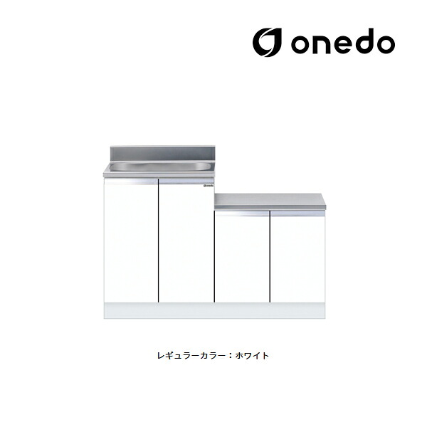 ●onedo/ワンド(旧マイ書き割り) 【KTD5-80-120K】レギュラー色つや 原則として型流し台 KTD5-80 壁出し水栓遣りくち 間口120珊〔GB〕
