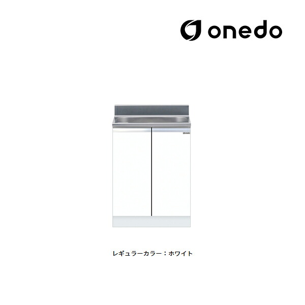 ●onedo/ワンド(旧マイセット) 【KTD5-80-60S】レギュラーカラー 組合せ型流し台 全槽流し台 KTD5-80 壁出し水栓仕様 間口60cm〔GB〕｜クローバー資材館 19,188円