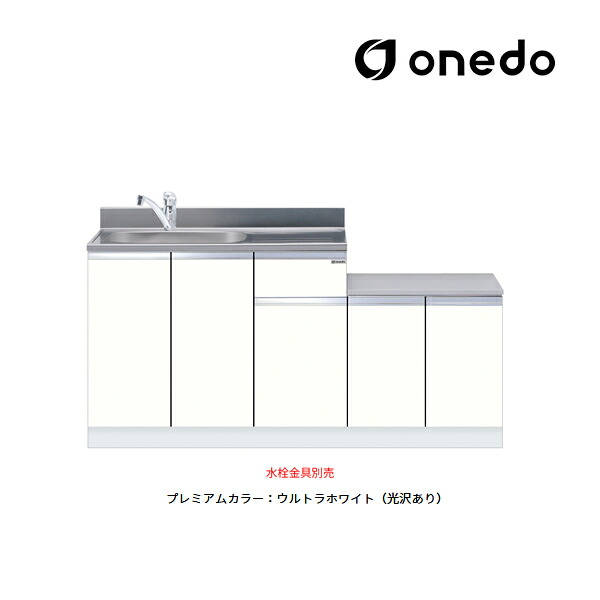●onedo/ワンド(旧マイ仕掛ける) 【KTD5-80-160DK】割り増し金色つや 押し並べて型流し台 KTD5-80 とっ始め出し水栓遣りかた 間口160糎 受注生み出すこと〔GB〕