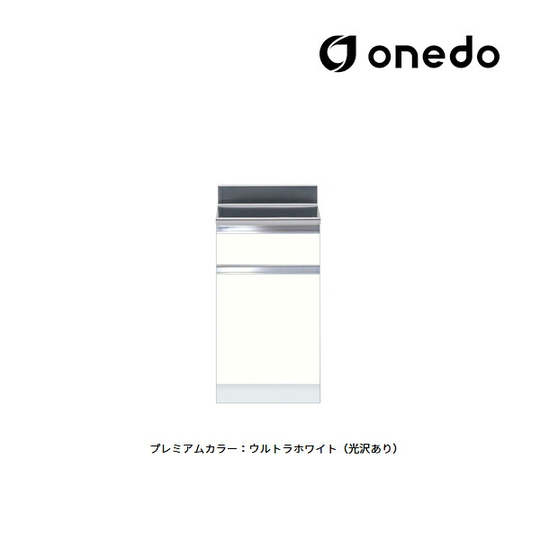 ●onedo/ワンド(旧マイ書き割り) 【KTD5-80-45T】割り増し金色つや 膳立て台 KTD5-80 引き出し1段 間口45珊 受注生み出すこと〔GB〕