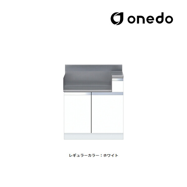 ●onedo/ワンド(旧マイ書き割り) 【KTD5-80-75GT】レギュラー色つや コンロ台 コンロ膳立て台 KTD5-80 間口75珊〔GB〕