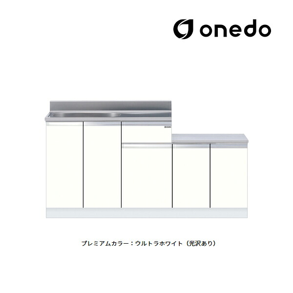 ●onedo/ワンド(旧マイセット) 【KTD4-80-160K】プレミアムカラー 薄型 一体型流し台 KTD4 壁出し水栓仕様 間口160cm 受注生産〔GB〕