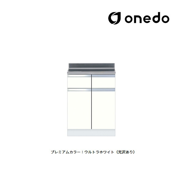 ●onedo/ワンド(旧マイセット) 【KTD4-80-60T】プレミアムカラー 薄型 調理台 KTD4 引出し1段 間口60cm 受注生産〔GB〕|クローバー資材館