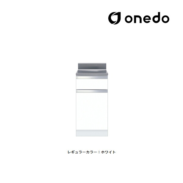 ●onedo/ワンド(旧マイセット) 【KTD4-80-40T】レギュラーカラー 薄型 調理台 KTD4 引出し1段 間口40cm〔GB〕