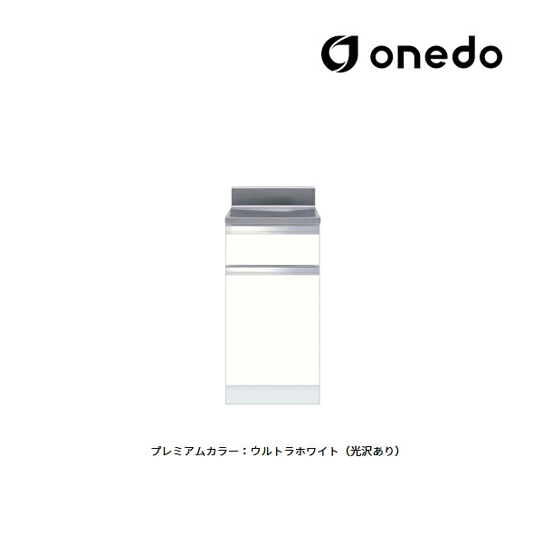 ●onedo/ワンド(旧マイ書き割り) 【KTD4-80-40T】割り増し金色つや 薄型 膳立て台 KTD4 引き出し1段 間口40珊 受注生み出すこと〔GB〕
