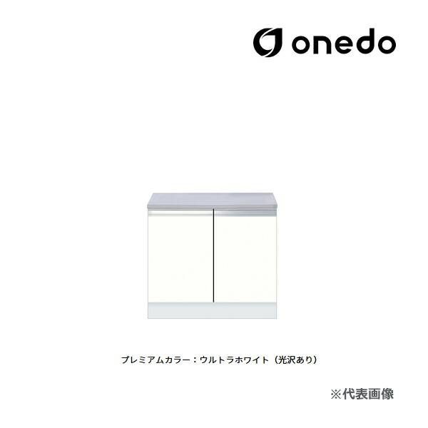 ●onedo/ワンド(旧マイセット) 【KTD4-80-60G】プレミアムカラー 薄型 コンロ台 KTD4 間口60cm 受注生産〔GB〕