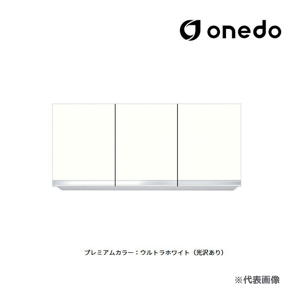 ●onedo/ワンド(旧マイセット) 【KTD3-60-105HS】プレミアムカラー 吊り戸棚 KTD3キッチンシリーズ 標準仕様 高さ60cm 間口105cm 受注生産〔GB〕｜クローバー資材館