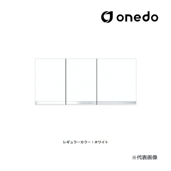 ●onedo/ワンド(旧マイセット) 【KTD3-50-100FH】レギュラーカラー 吊り戸棚 KTD3キッチンシリーズ 不燃仕様 高さ50cm 間口100cm〔GB〕｜クローバー資材館