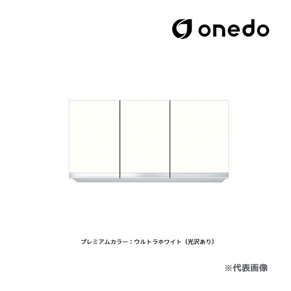 ●onedo/ワンド(旧マイセット) 【KTD3-60-95FH】プレミアムカラー 吊り戸棚 KTD3キッチンシリーズ 不燃仕様 高さ60cm 間口95cm 受注生産〔GB〕