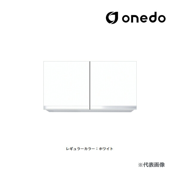 ●onedo/ワンド(旧マイ書き割り) 【KTD3-50-90FH】レギュラー色つや 吊り収納家具 KTD3勝手もとつづき物 不燃遣りくち 高さ50珊 間口90珊〔GB〕