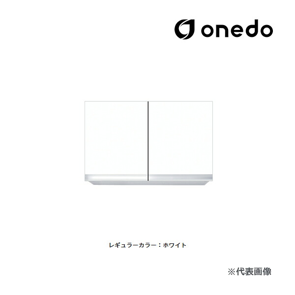 ●onedo/ワンド(旧マイセット) 【KTD3-60-75FH】レギュラーカラー 吊り戸棚 KTD3キッチンシリーズ 不燃仕様 高さ60cm 間口75cm〔GB〕