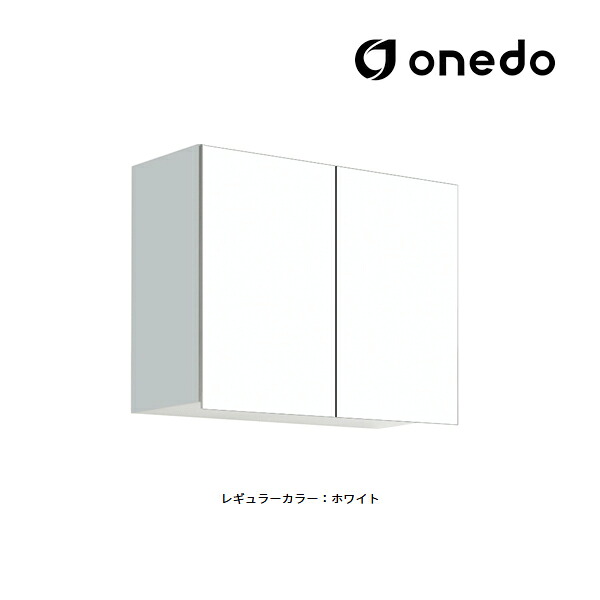 ●onedo/ワンド(旧マイセット) 【STO-75KN】レギュラーカラー 多目的吊り戸棚 STO収納シリーズ 奥行31.1cmタイプ 間口75cm〔GB〕|クローバー資材館