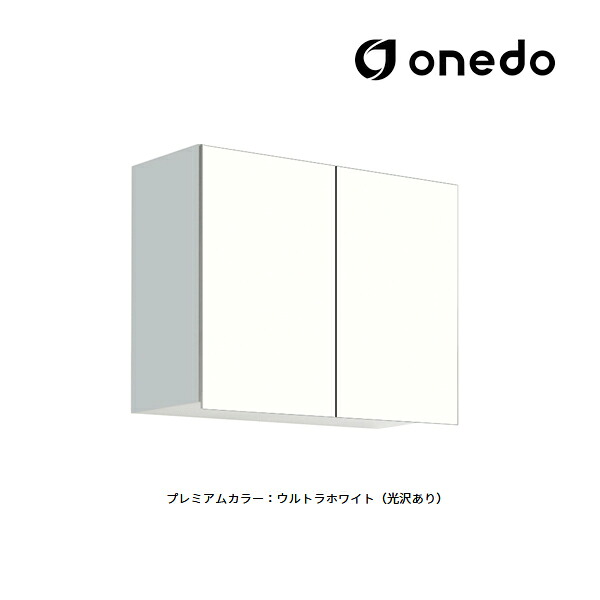 ●onedo/ワンド(旧マイセット) 【STO-75KN】プレミアムカラー 多目的吊り戸棚 STO収納シリーズ 奥行31.1cmタイプ 間口75cm 受注生産〔GB〕|クローバー資材館