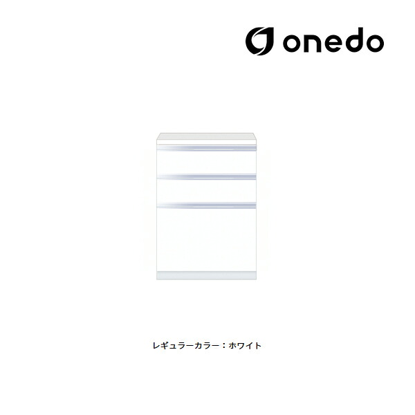 ●onedo/ワンド(旧マイセット) 【STO45-60MUC】レギュラーカラー 壁面収納 STO収納シリーズ 奥行45cmタイプ フロアユニット(3段引き出し) 間口60cm 受注生産〔GB〕|クローバー資材館