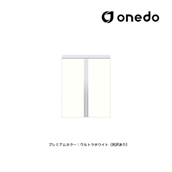 ●onedo/ワンド(旧マイセット) 【SHO-75TF】プレミアムカラー 薄型玄関収納 SHO玄関収納シリーズ 薄型フロアユニット(H=92.4cmタイプ) 間口75cm 受注生産〔GB〕｜クローバー資材館