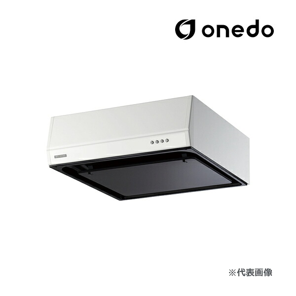 ●onedo/ワンド(旧マイ書き割り) 領域ボンネット【FAN-6013G】梁相応う型領域ボンネット (シロッコファン) 60珊 前幕板別売〔GB〕