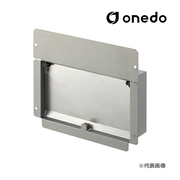 ●onedo/ワンド(旧マイセット) レンジフード部材【FAN-17KSH】角シャッター 平型レンジフード用〔GB〕