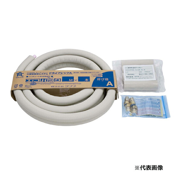 ●タブチ/TBC 配管工業部材【UPC13-10ECO 3M】(60010704-4) エコキュート用 エコ容器に並べる 呼び径13 配管工業長さ3ｍ×2〔HF〕