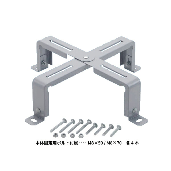日晴金属 【WP-NX-S】ポンプキャッチャー 井戸ポンプ用架台〔FI.F〕