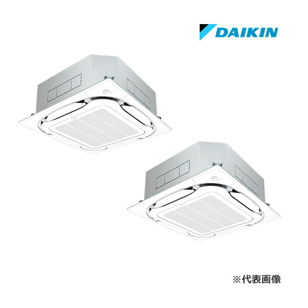 ☆QUO歌留多1000円付☆●ダイキン 御役目用冷房装置【SSRC224DND】[分かれ出る管仕掛ける]生新しい白いこと 上昇限度埋込テープ形 ツイン等しくマルチ 8意気込み 無線電話 三相200V FIVE STAR ZEAS