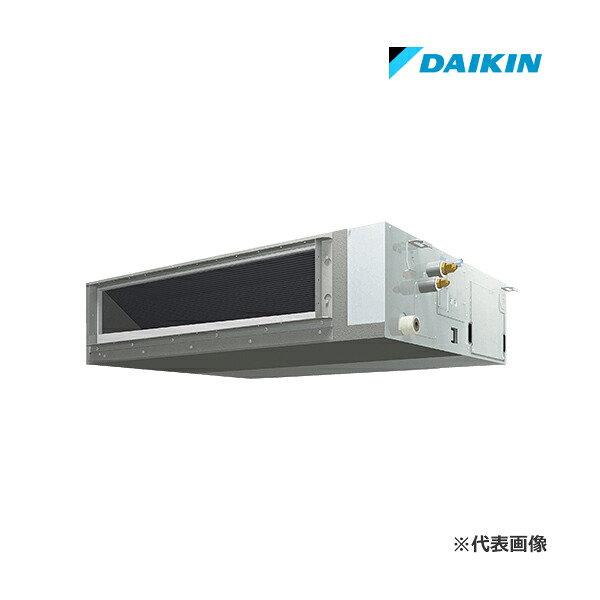 ☆QUOカード1000円付☆●ダイキン 業務用エアコン【SSRMM63DT】天井埋込ダクト形 (標準タイプ) ペア 2.5馬力 ワイヤード 三相200V FIVE STAR ZEAS