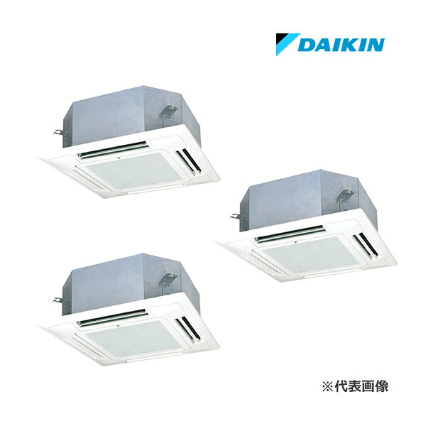 ☆QUOカード1000円付☆●ダイキン 業務用エアコン【SSRN160DM】[分岐管セット]フレッシュホワイト 天井埋込カセット形 トリプル 6馬力 ワイヤード 三相200V FIVE STAR ZEAS｜クローバー資材館
