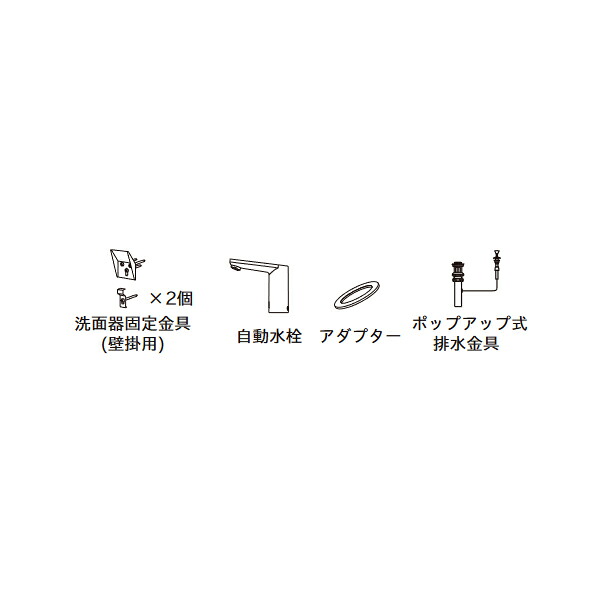●Юジャニス/Janis 【P69412】金具仕掛ける(自動小銃水栓(単水栓)) 洗面器くっ付ける金具(壁掛用)・自動小銃水栓・アダプタ・ポップアップ式水抜き金具 受注約2週