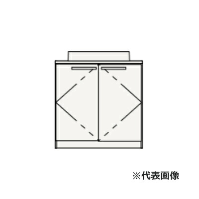 ●クリナップ 【BBVH075TNNBBRCRRB】扉:チャコール ボール:マットブラック 洗面化粧台 ELVITA(エルヴィータ) 開きタイプ 間口75cm〔GB〕