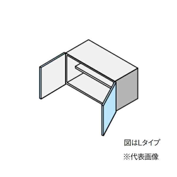●クリナップ 【JAW075EFAA】(Hシリーズ) colty(コルティ) セミショート吊戸棚 (高さ40cm) 取手なし 間口75cm〔HF〕｜クローバー資材館