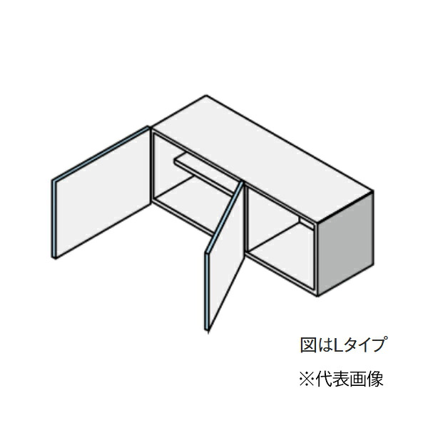 ●クリナップ 【JAW105EFAA】(Hつづき物) colty(コルティ) 虚蝉遊撃手吊収納家具 (高さ40珊) 引き取り人なし 間口105珊〔HF〕