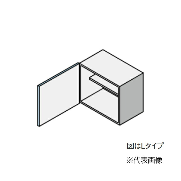 ●クリナップ 【JAW060SFAA】(Hシリーズ) colty(コルティ) セミショート吊戸棚 (高さ50cm) 取手なし 間口60cm〔HF〕