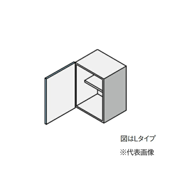 ●クリナップ 【JAW045PFAA】(Hシリーズ) colty(コルティ) セミミドル吊戸棚 (高さ60cm) 取手なし 間口45cm〔HF〕